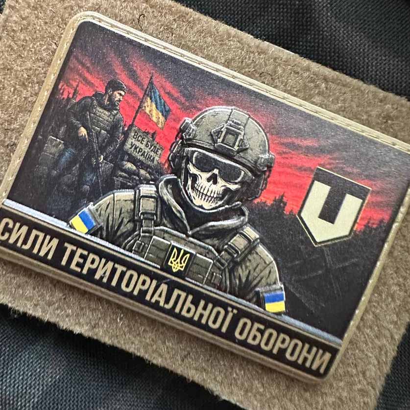 ukrainian morale patch