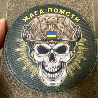 Ukrainian Morale Patch "Thirst for Revenge" Tactical Badge Hook PVC