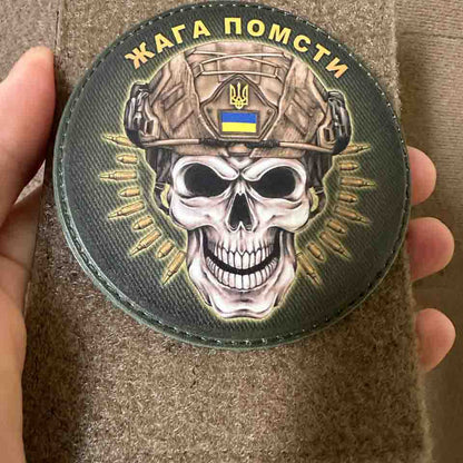 Ukrainian Morale Patch "Thirst for Revenge" Tactical Badge Hook PVC