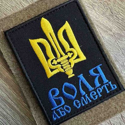 ukrainian morale patches