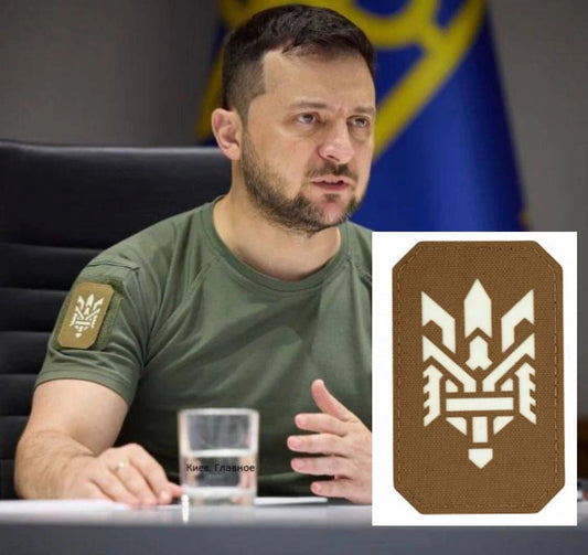 Ukrainian Morale Patch Trident Laser Cut Vertical Coyote Tactical Badge Hook