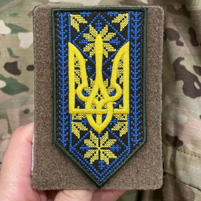 Ukrainian Morale Patch Trident and Embroidery Tactical Badge Hook Textile