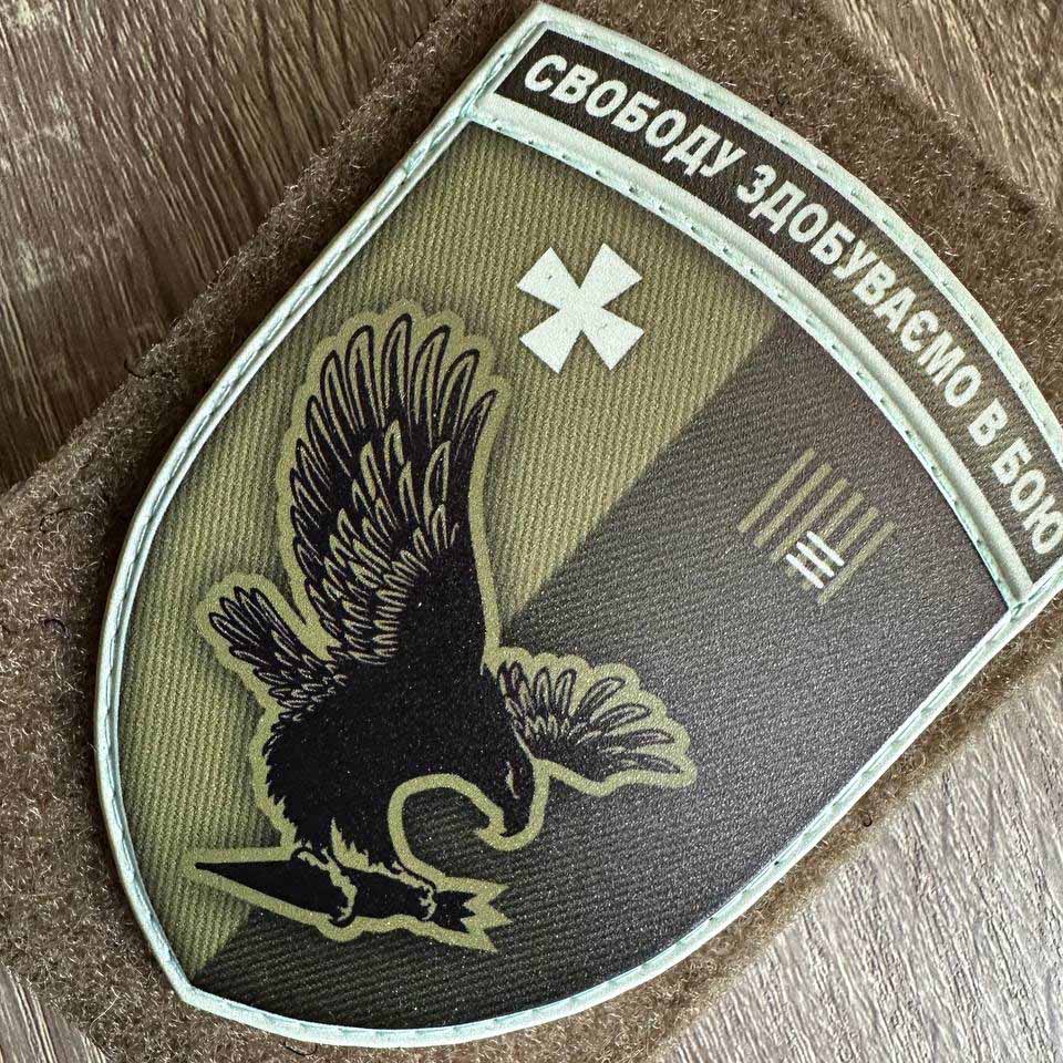 ukrainian morale patches