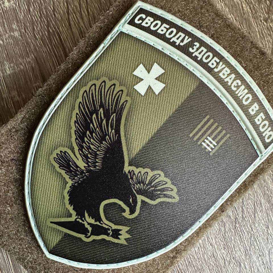 ukrainian morale patches