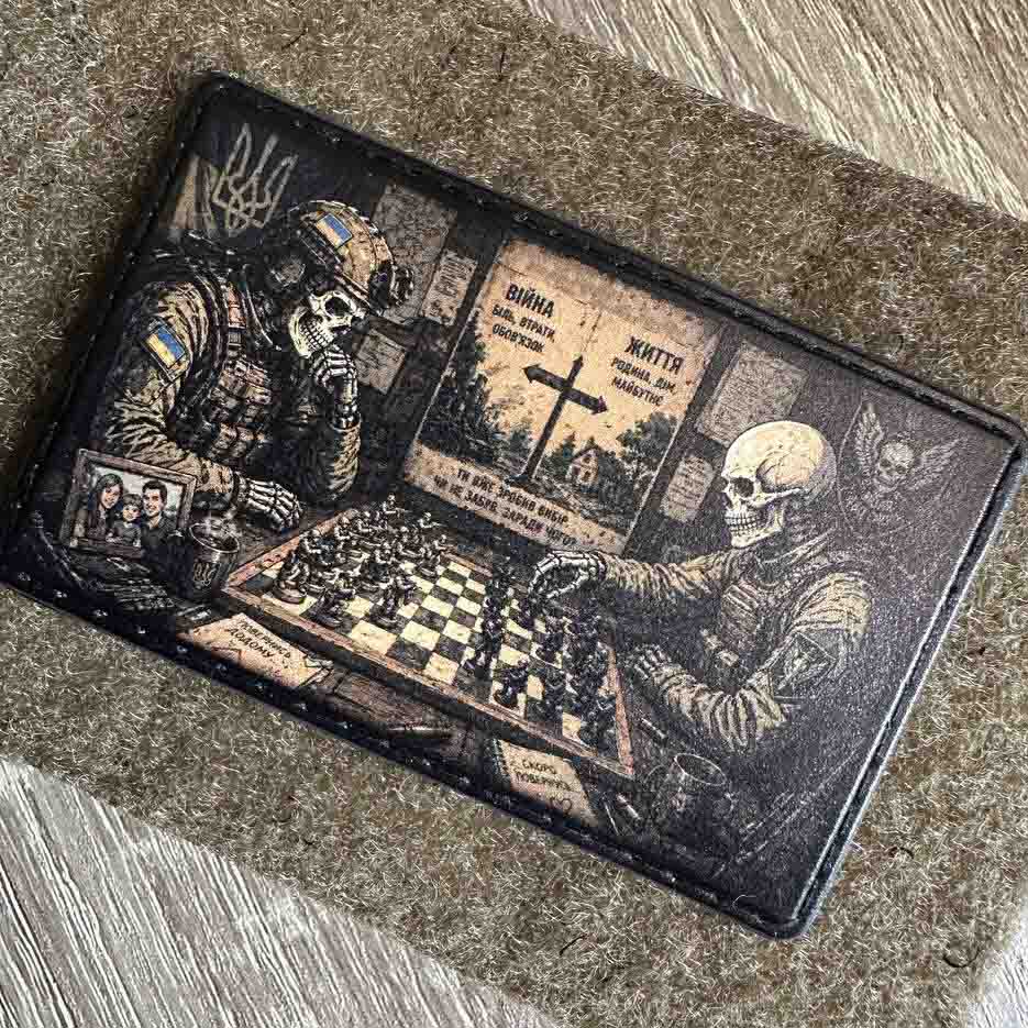 ukrainian morale patches