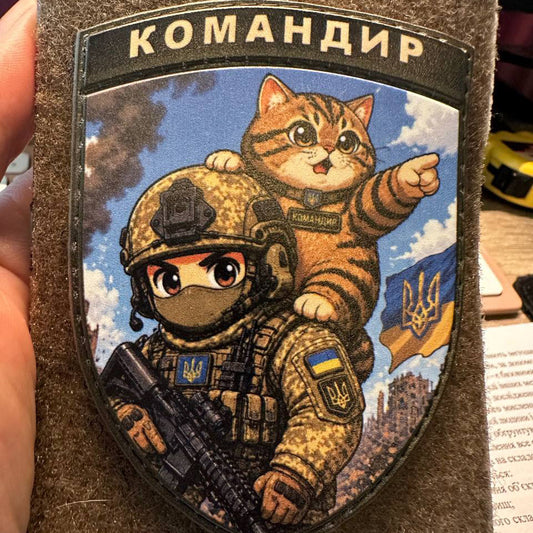 ukrainian morale patches