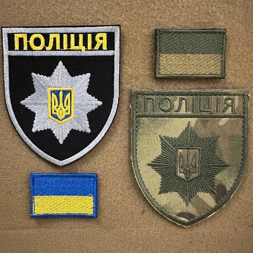 ukraine morale patches