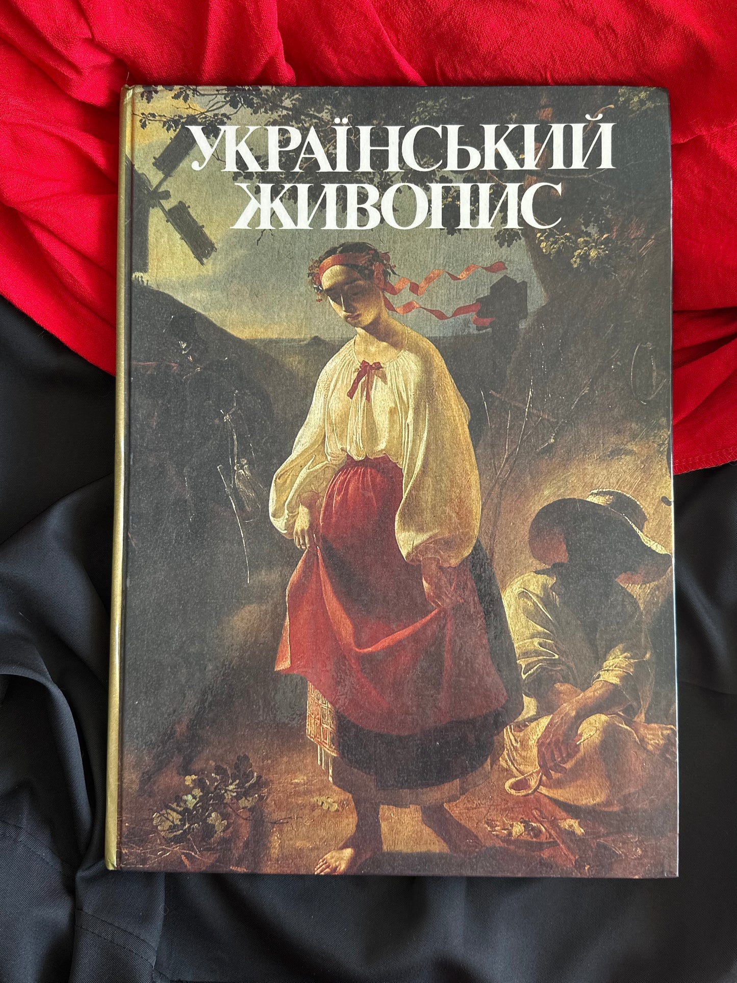 Ukrainian Painting Art Book Shevchenko Cossack Folk Heritage USSR Era Rare 1989