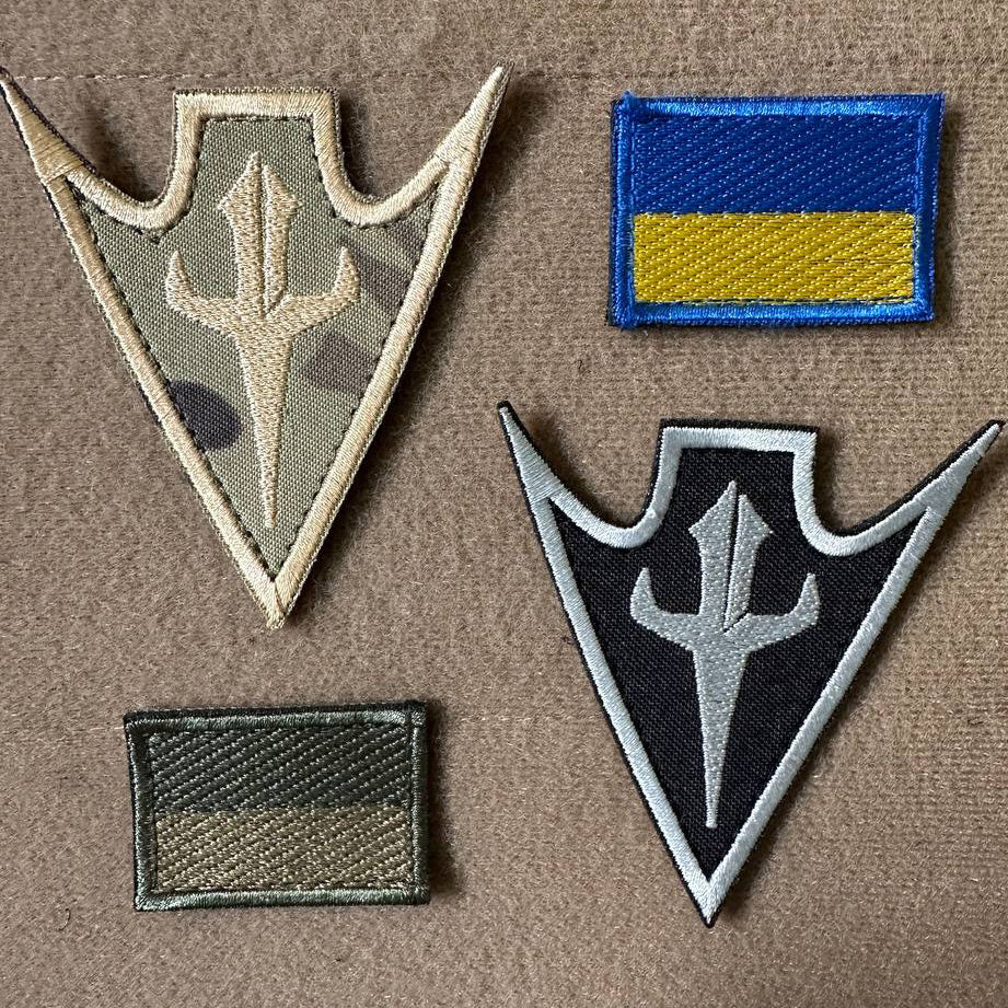 Ukrainian Patch 1st Separate Center Unmanned Systems Brigade Badge Hook