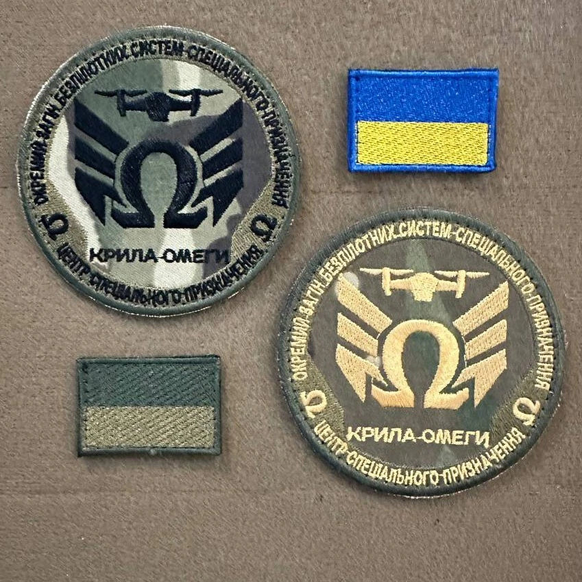 ukraine morale patches