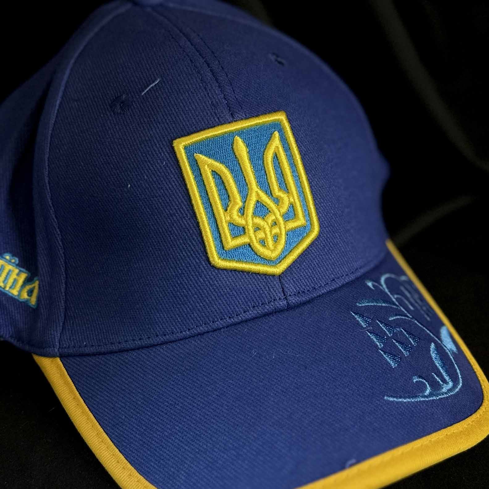 Ukrainian Patriotic Blue-Yellow Cap with Embroidery Trident UA Size: 56 - 58