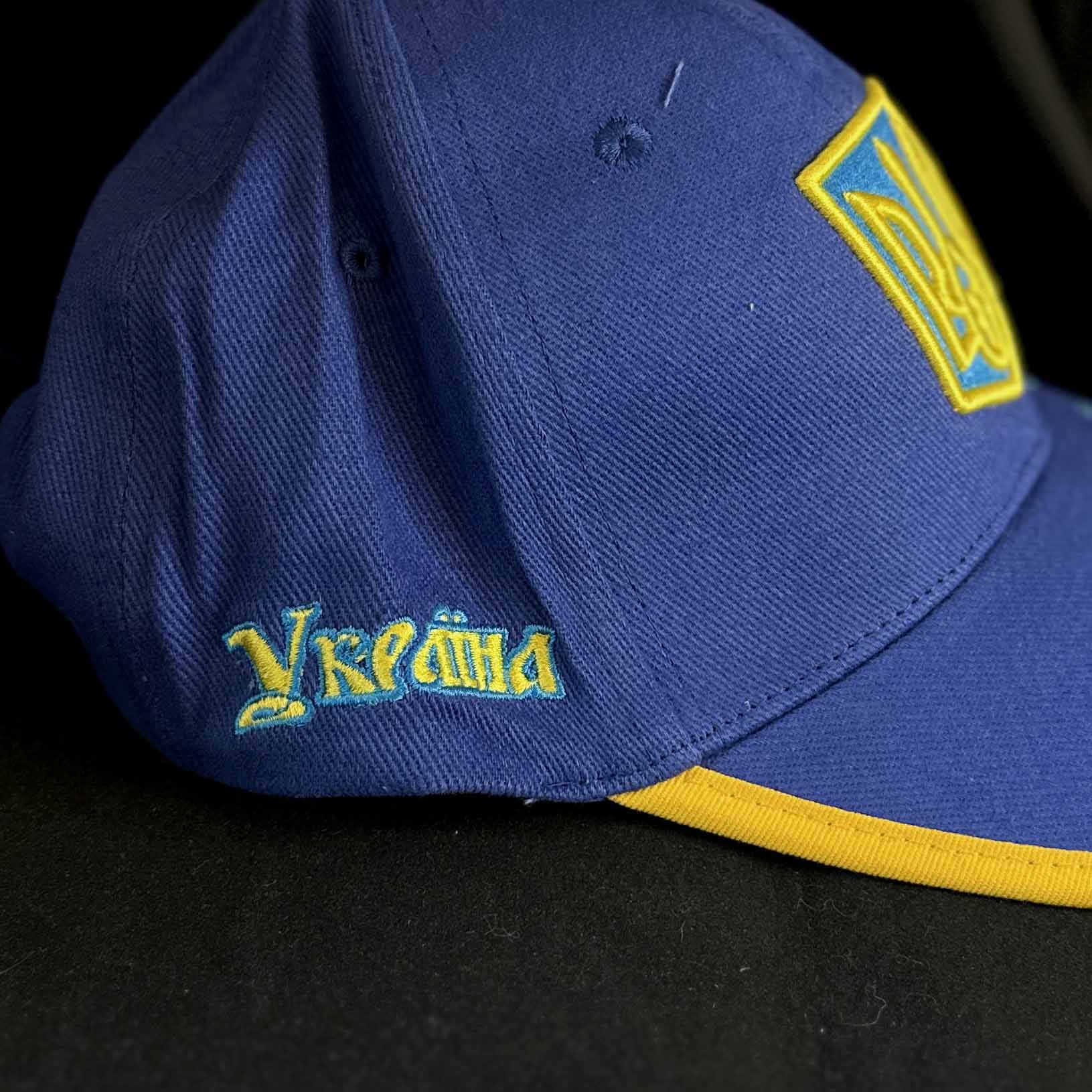 Ukrainian Patriotic Blue-Yellow Cap with Embroidery Trident UA Size: 56 - 58