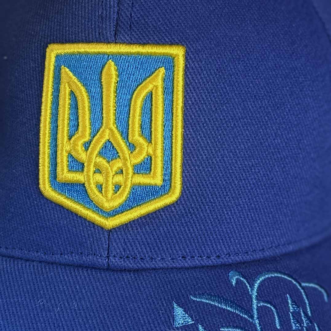 Ukrainian Patriotic Blue-Yellow Cap with Embroidery Trident UA Size: 56 - 58