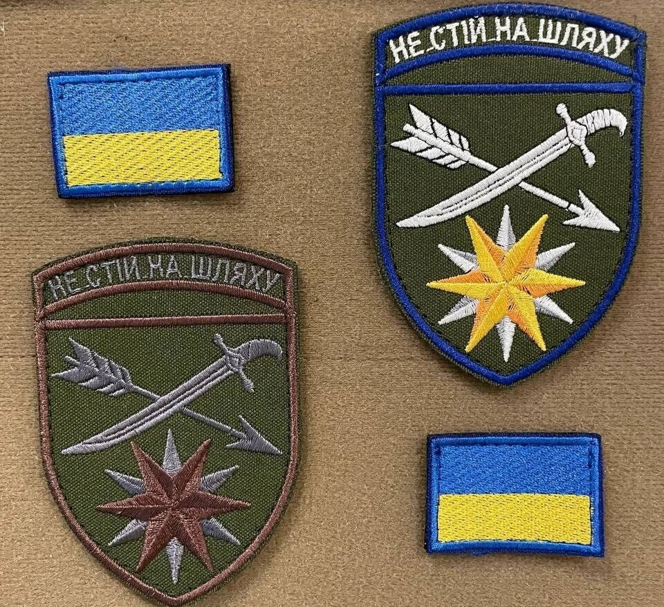 ukraine morale patches