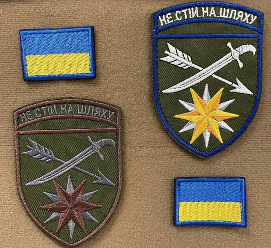 ukraine morale patches