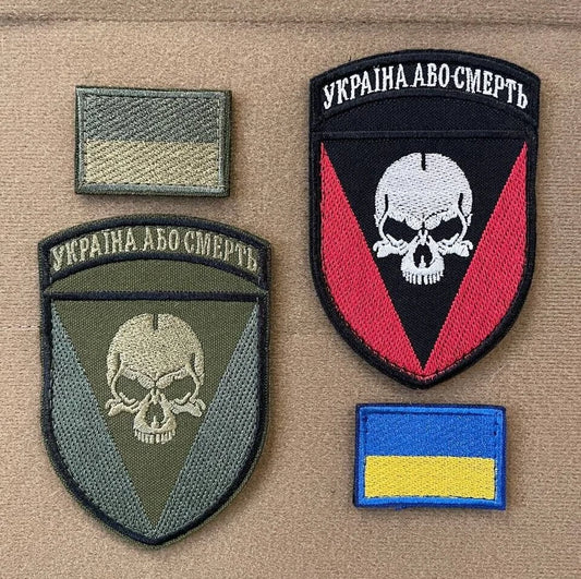 Ukrainian Unit Patch 72nd Separate Mechanized Brigade Tactical Badge Hook