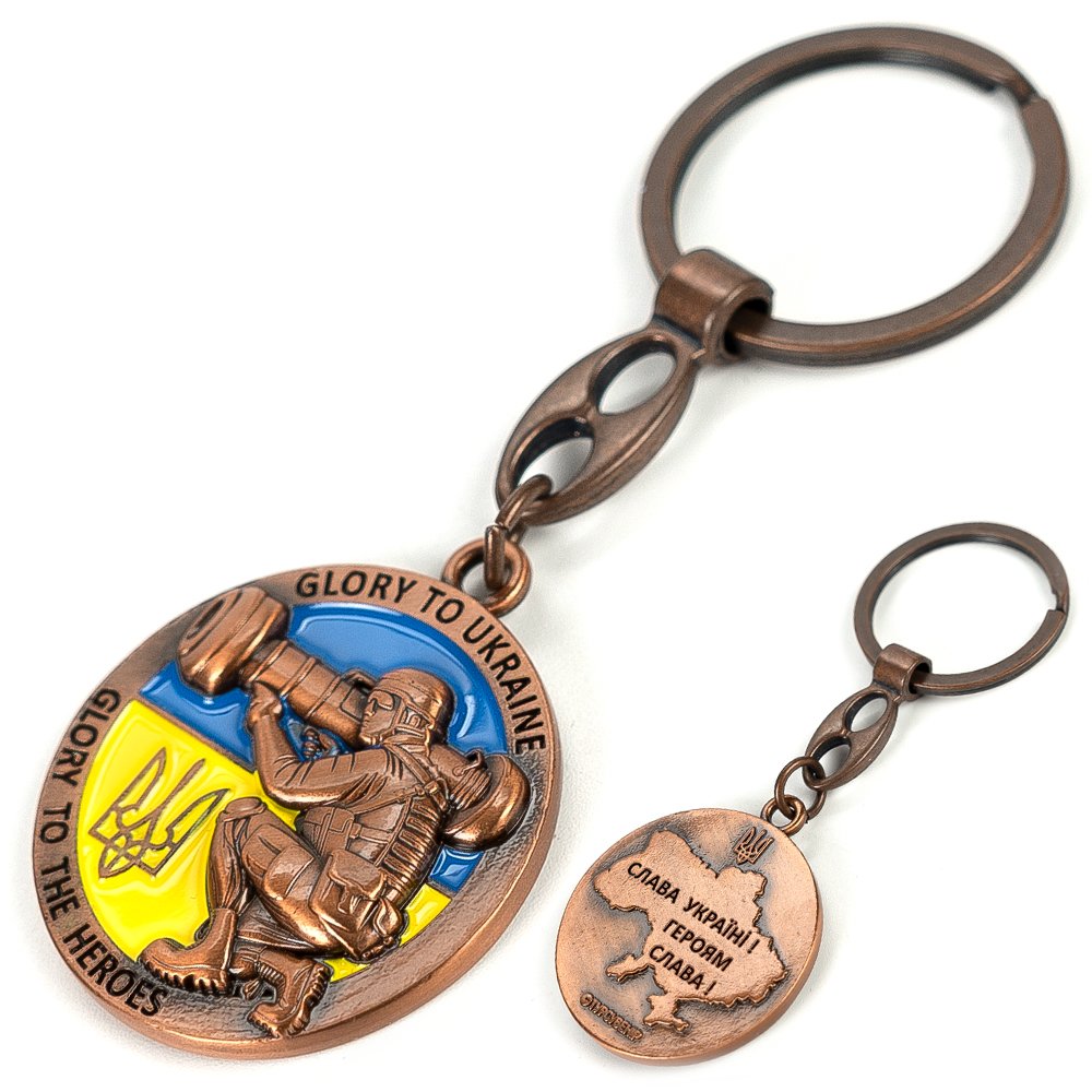 Ukranian Metal Double-Sided Keychain Key Ring Ukranian Fighter and Javelin