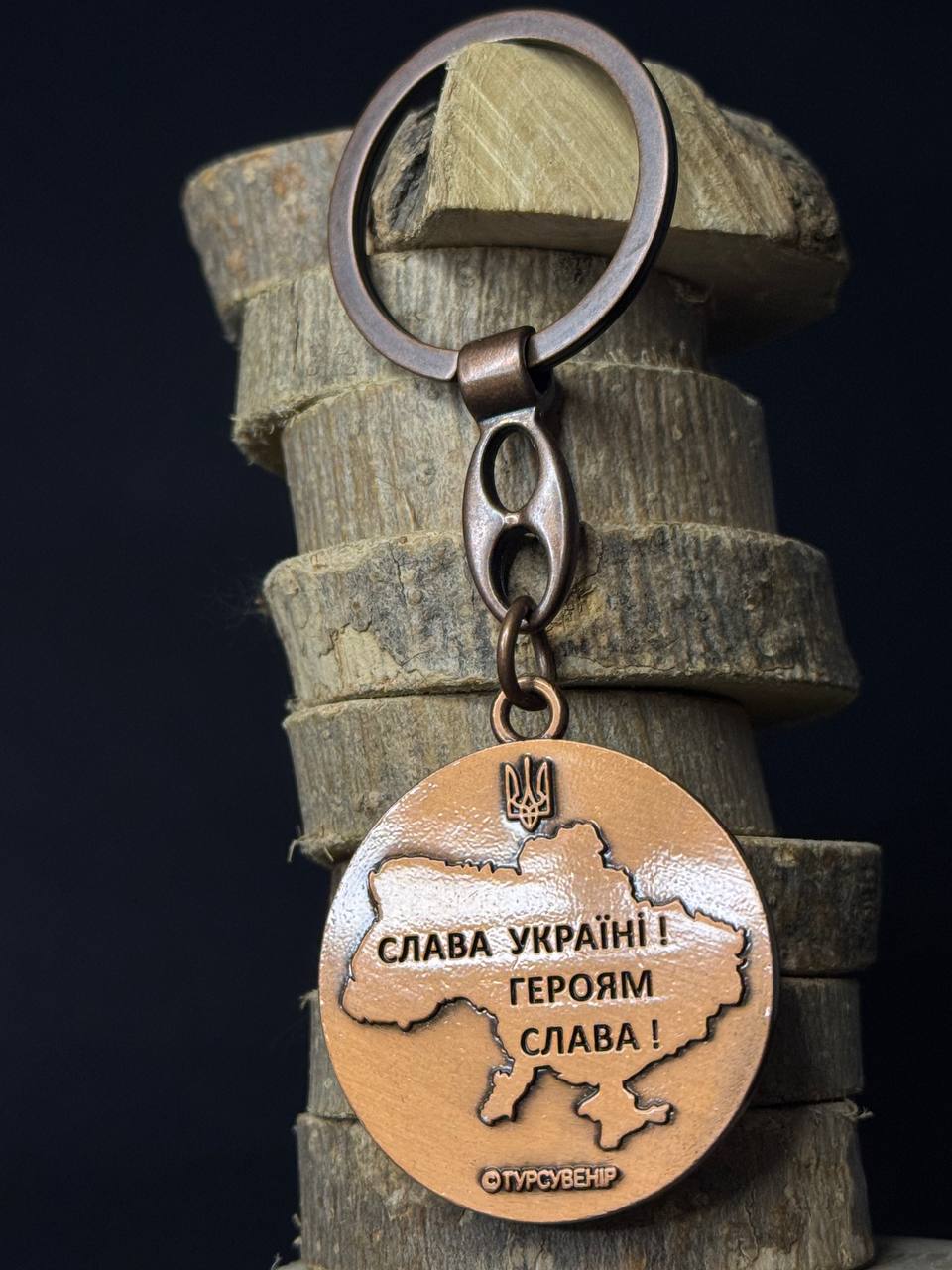 Ukranian Metal Double-Sided Keychain Key Ring Ukranian Fighter and Javelin