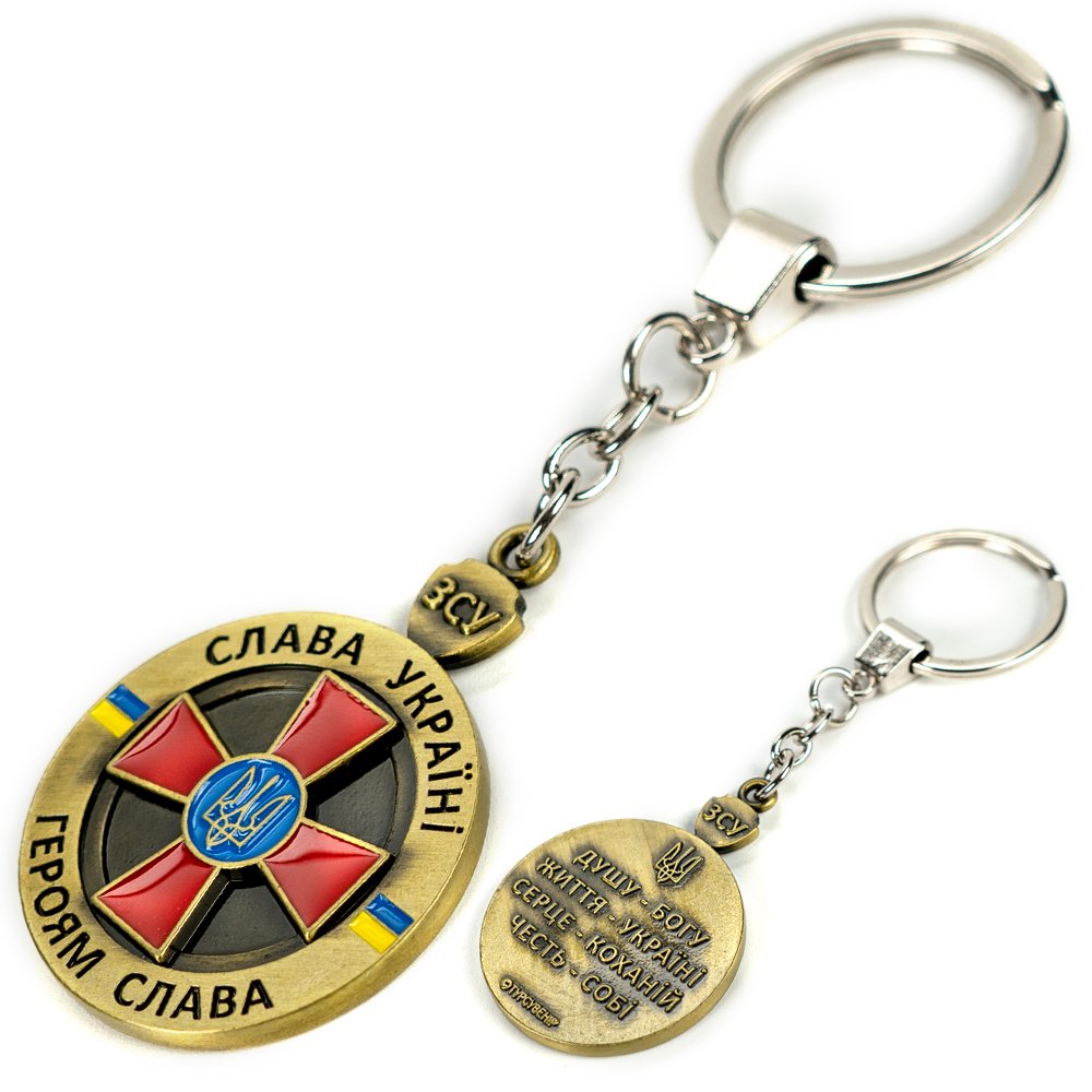 Ukranian Metal Keychain Emblem of the ZSU and Fighters' Oath of Ukraine