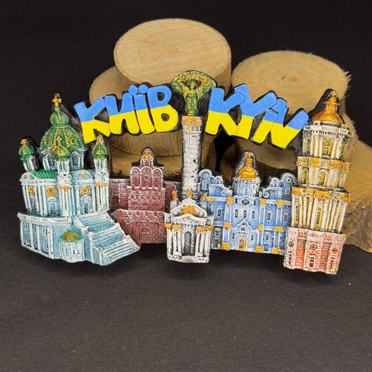 Urkainian Fridge Magnet Ceramic Collage of Kyiv 3 D Yellow & Blue💙💛