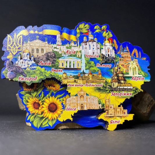 Urkainian Fridge Magnet Wood Map of Ukraine 3 D Yellow & Blue 💙💛
