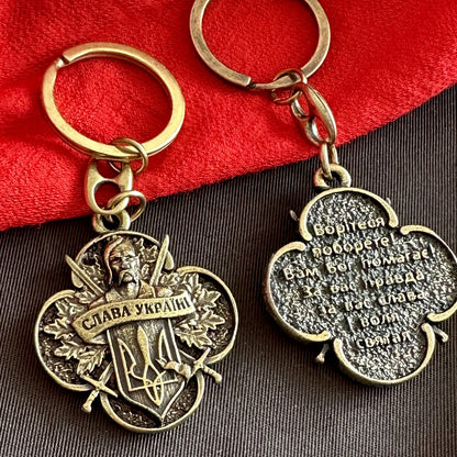 Urkainian Metal Keychain Cossack "Unconquered" Trident Double-Sided ⚔️