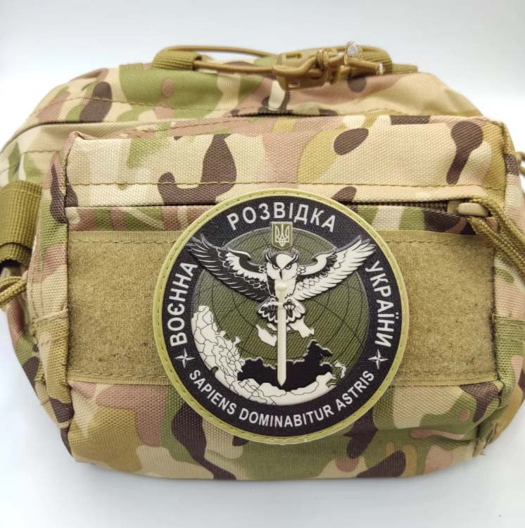 Ukrainian Army Patch Militare Intelligence of Ukraine