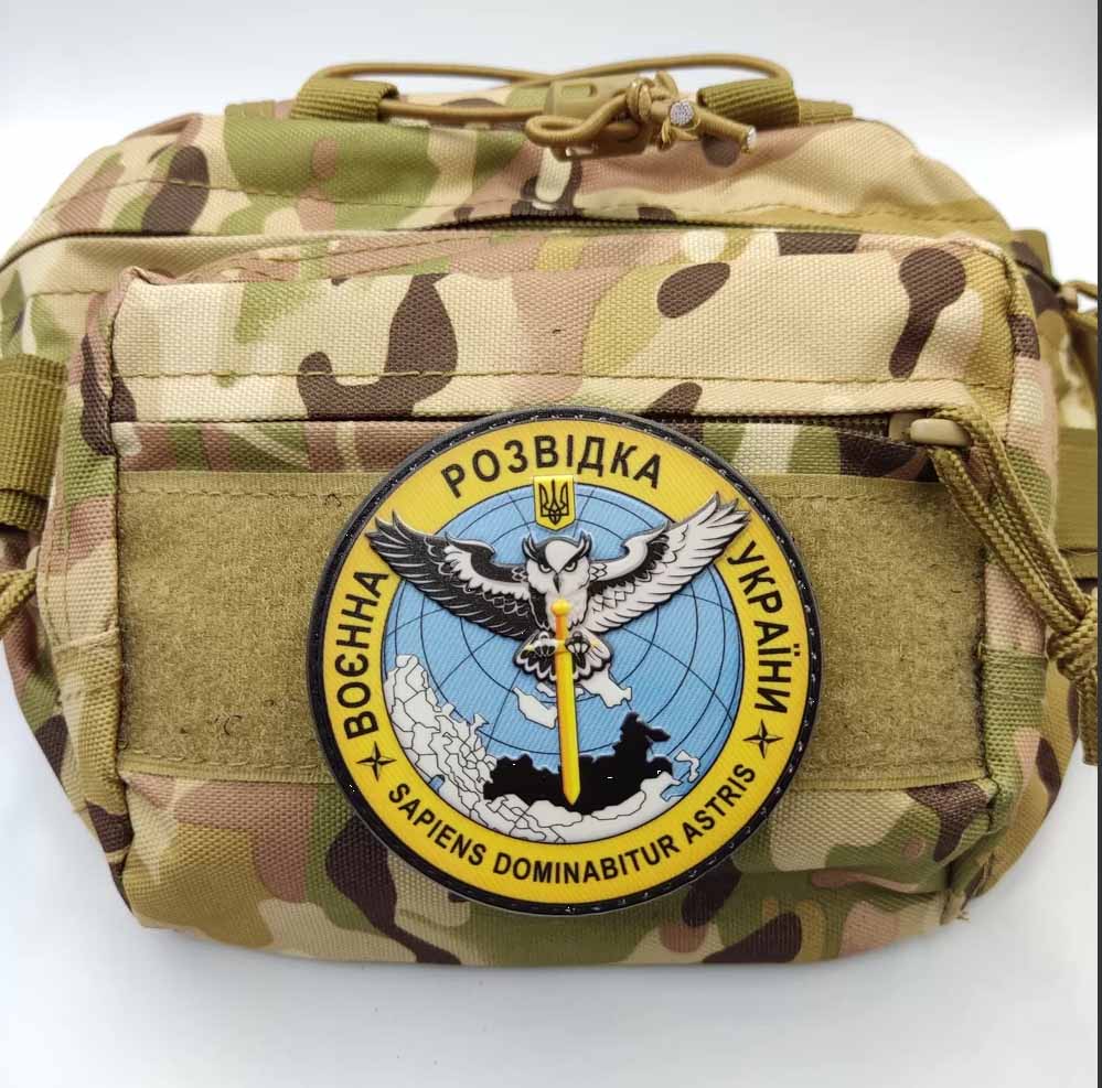 Ukrainian Army Patch Militare Intelligence of Ukraine