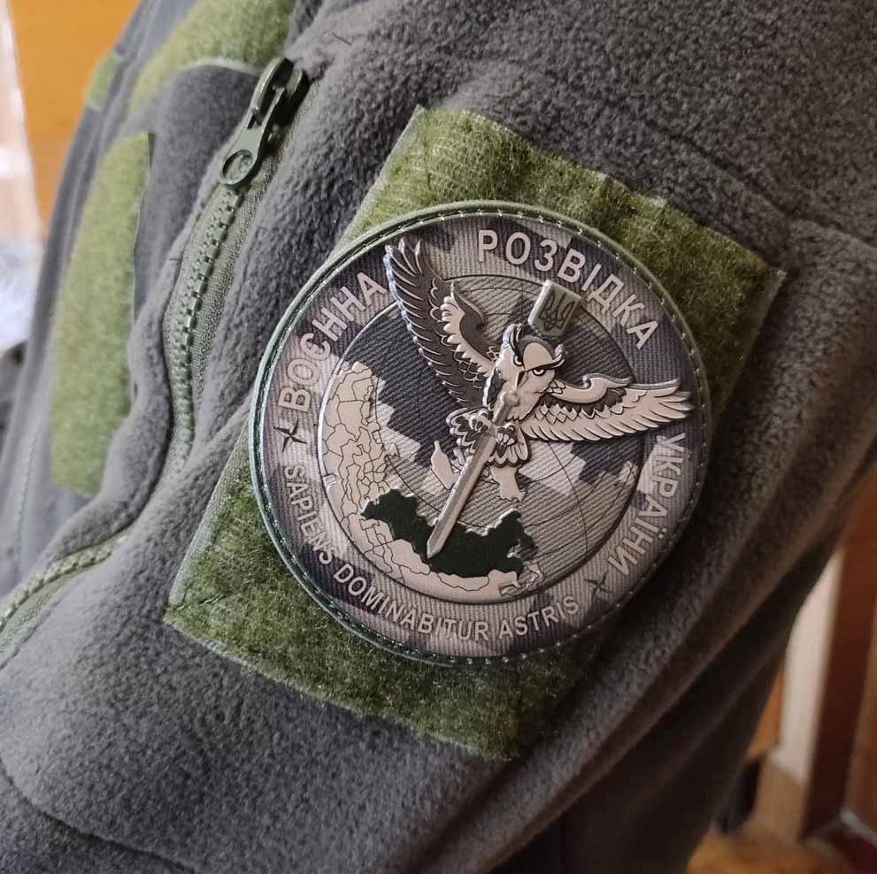 Ukrainian Army Patch Militare Intelligence of Ukraine