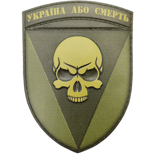 Ukrainian Army Patch 72nd Separate Mechanized Brigade Tactical Badge Hook PVC 3D