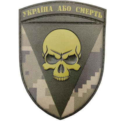 Ukrainian Army Patch 72nd Separate Mechanized Brigade Tactical Badge Hook PVC 3D