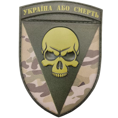 Ukrainian Army Patch 72nd Separate Mechanized Brigade Tactical Badge Hook PVC 3D