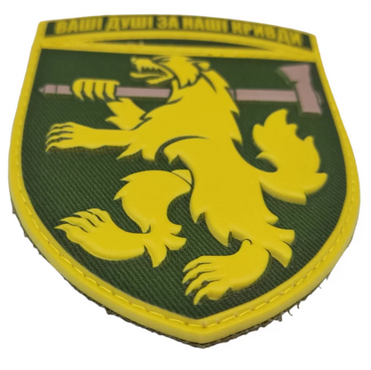 Ukrainian Morale Patch 68th Separate Hunting Brigade Tactical Badge Hook PVC 3 D