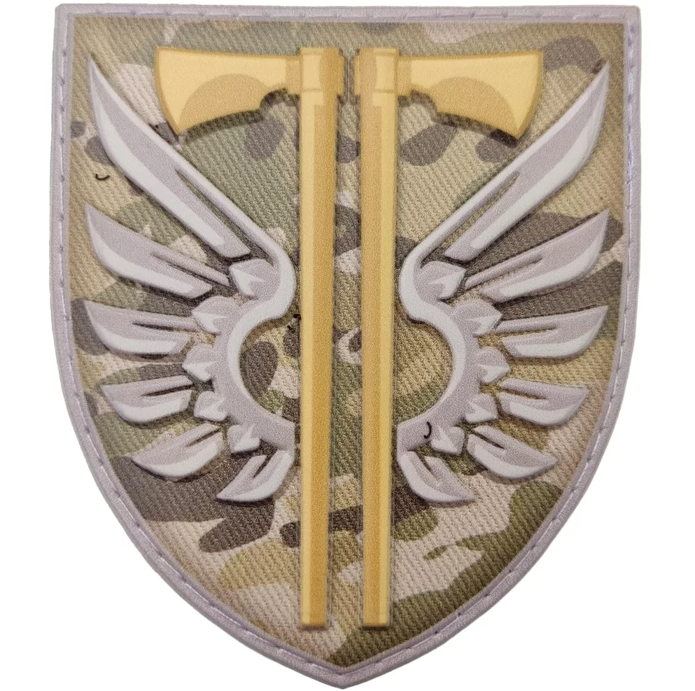 Patch 77th Separate Airmobile Brigade