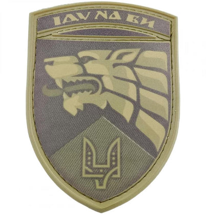 Patch Special Operations Forces (SSO) of Ukraine