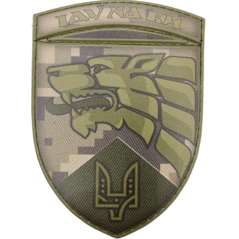 Patch Special Operations Forces (SSO) of Ukraine