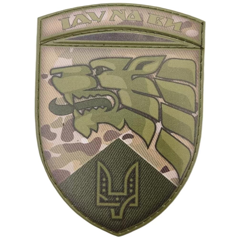 Patch Special Operations Forces (SSO) of Ukraine