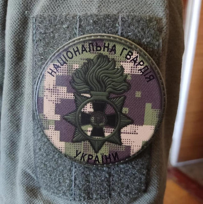 Patch National Guard of Ukraine