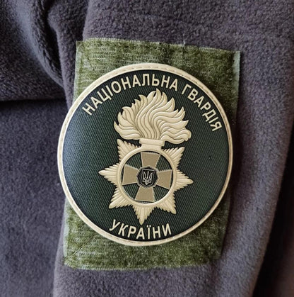 Patch National Guard of Ukraine