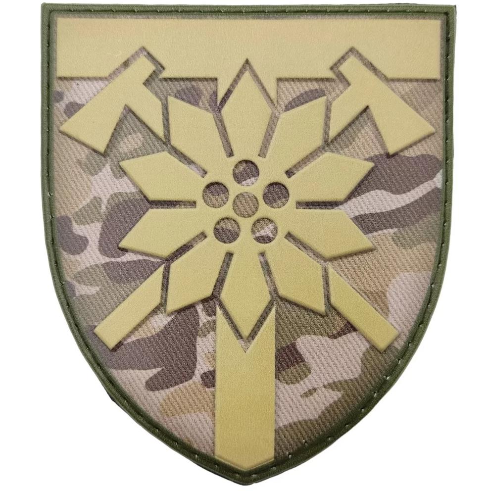 128th Separate Mountain Assault Brigade