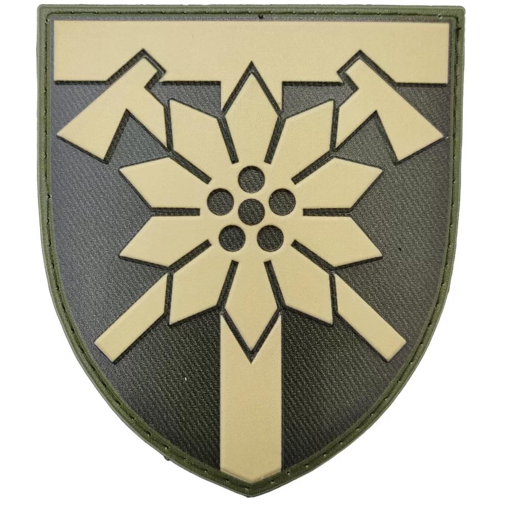 128th Separate Mountain Assault Brigade