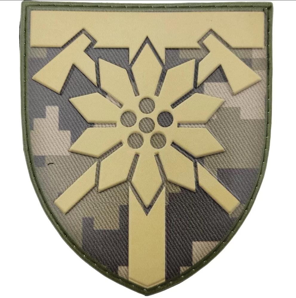 128th Separate Mountain Assault Brigade