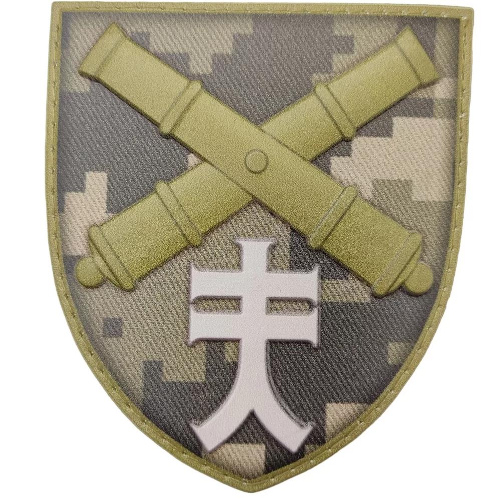 Ukrainian Morale Patch 44th Separate Artillery Brigade Tactical Badge Hook PVC 3D