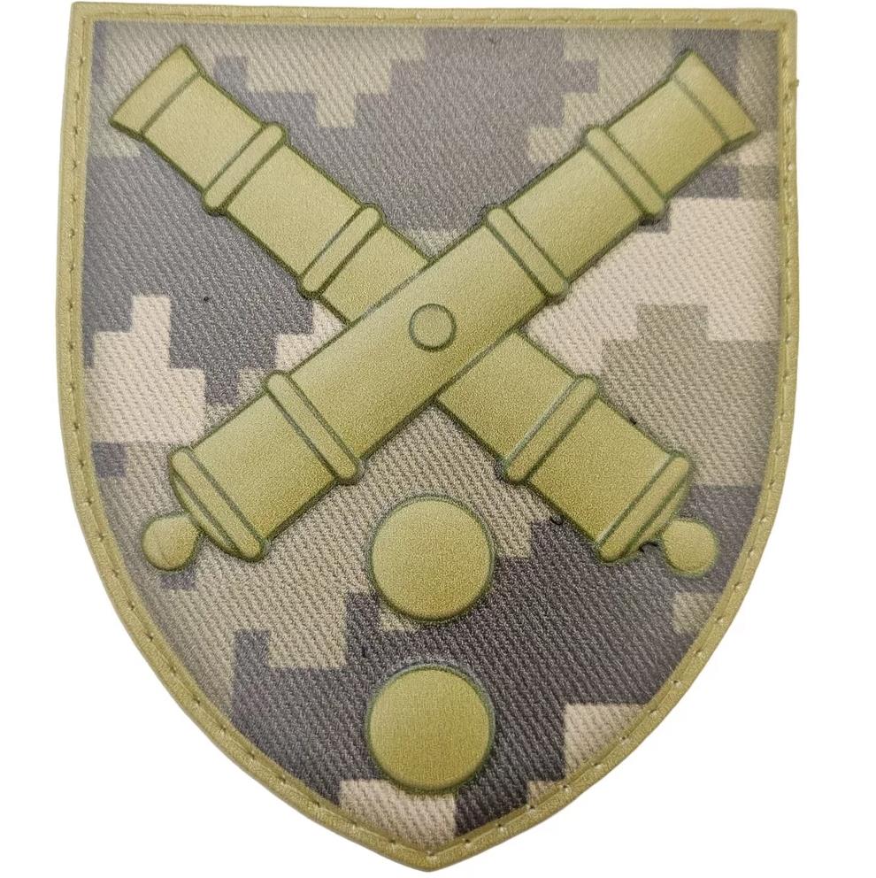 Patch 43th Separate Artillery Brigade