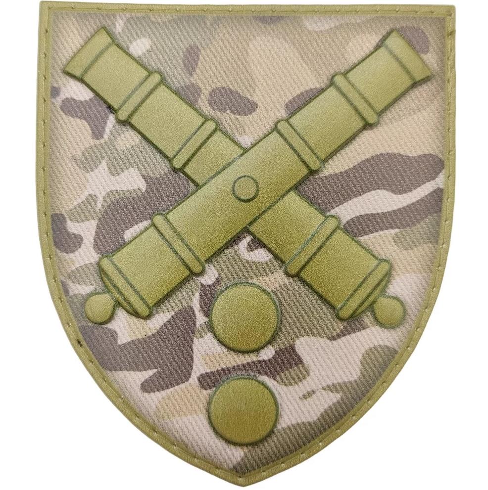 Patch 43th Separate Artillery Brigade