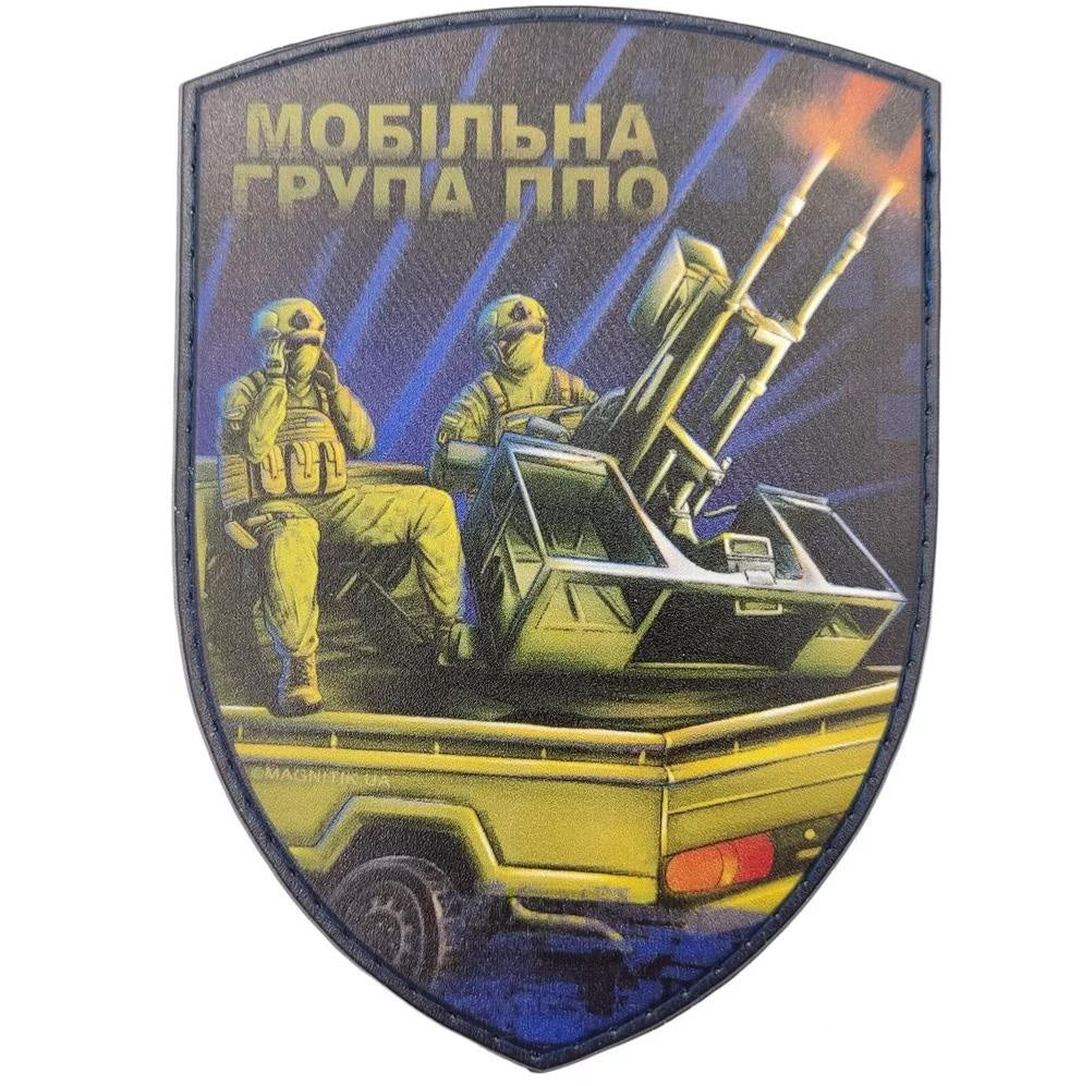 Ukraine Morale Patch Air Defense Mobile Group Tactical Badge Hook PVC