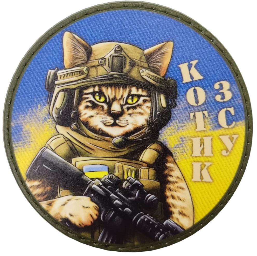 Ukrainian Morale Patch Fighter Cat of Army Ukraine Tactical Badge Hook PVC