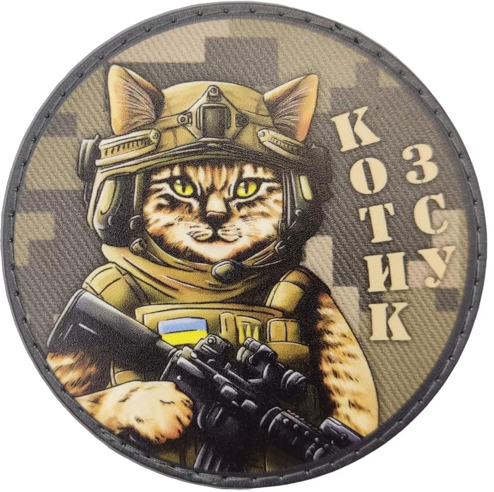 Ukrainian Morale Patch Fighter Cat of Army Ukraine Tactical Badge Hook PVC