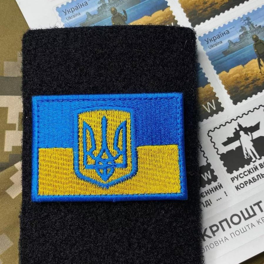 Ukrainian Army Original Morale Patch FLAG UKRAINE Tactical Badge Hook (Textile)