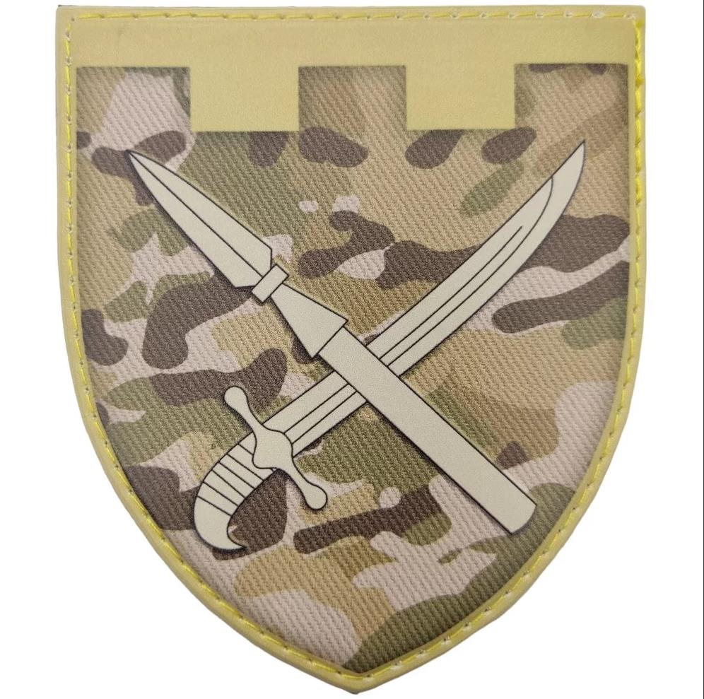 Ukrainian Morale Patch 109th Separate Territorial Defense Brigade Badge Hook PVC